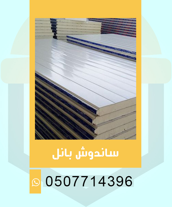 مظلات وسواتر ابداع نجران 0507714396